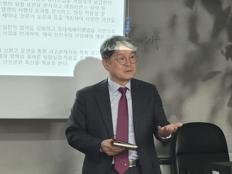 중대재해학회 창립기념식 회장 인사말2025.12.22