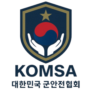 군안전협회 removebg preview