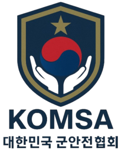 군안전협회
