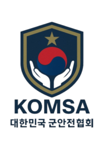 군안전협회