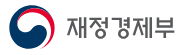 재정경제부